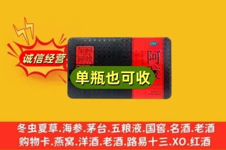 广州从化区回收阿胶