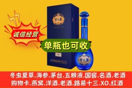 广州从化区诚信回收梦之蓝