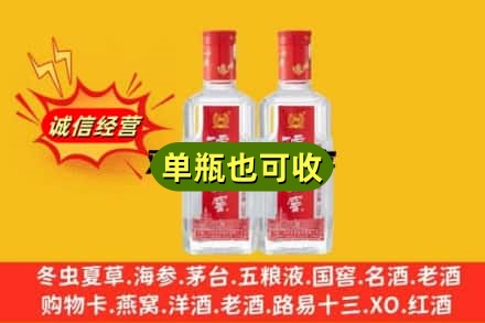广州从化区诚信回收泸州老窖