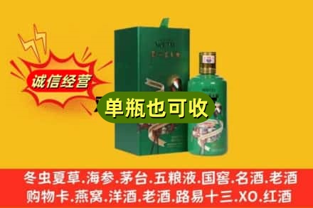 广州从化区诚信回收出口茅台酒